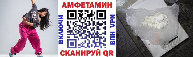 Амфетамин Premium нарко площадка формула Азов купить закладку