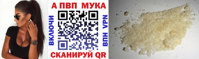 блэк спрут сайт  закладка  Азов  Alpha-PVP кристаллы 