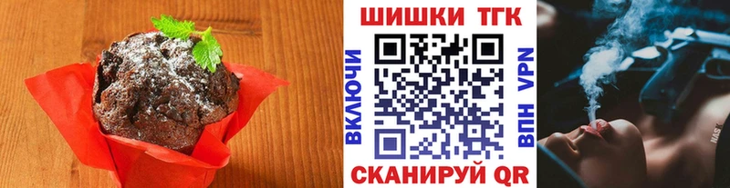 Cannafood марихуана  закладка  Азов 