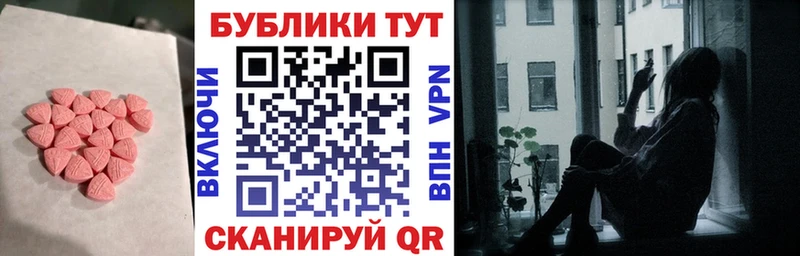 Ecstasy 99%  Азов 