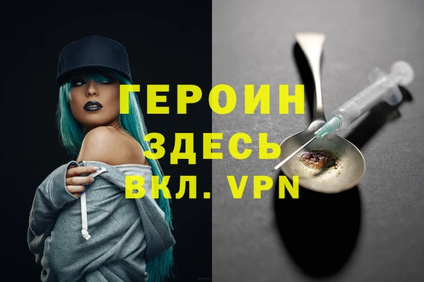 гидропоника Бородино