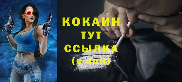 амфетамин Костерёво