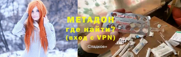 гашишное масло Абаза