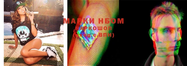 ГАЛЛЮЦИНОГЕННЫЕ ГРИБЫ Абдулино