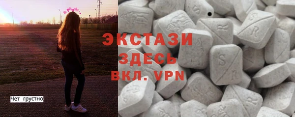 гашишное масло Абаза