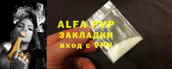 гашишное масло Абаза