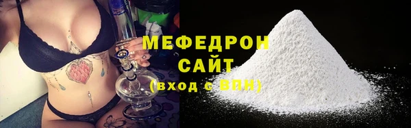 ГАЛЛЮЦИНОГЕННЫЕ ГРИБЫ Абдулино