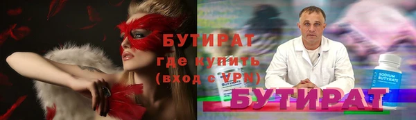 мдма Горнозаводск