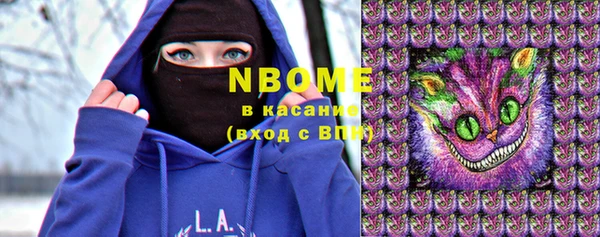 ГАЛЛЮЦИНОГЕННЫЕ ГРИБЫ Абдулино
