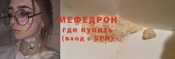 меф VHQ Корсаков