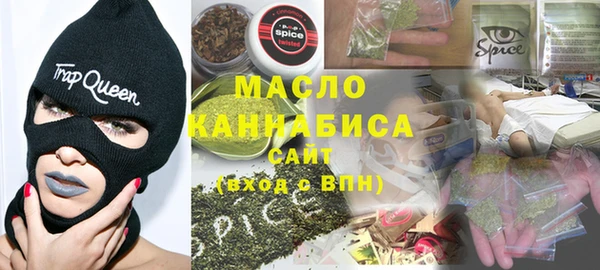 трава Бронницы