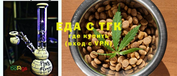 ГАЛЛЮЦИНОГЕННЫЕ ГРИБЫ Абдулино