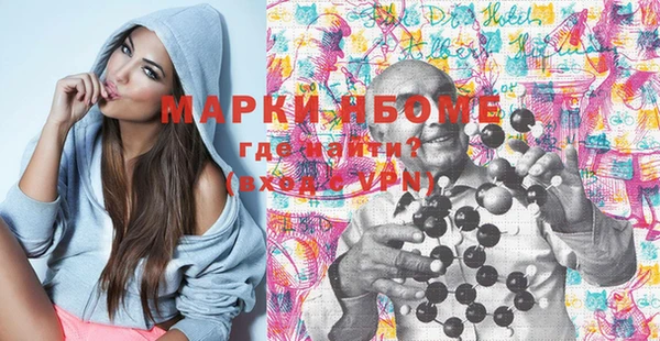 каннабис Абинск