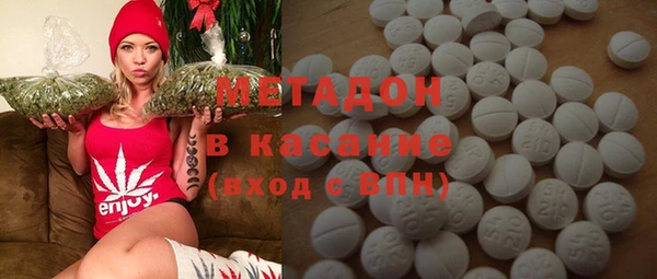 гашишное масло Абаза