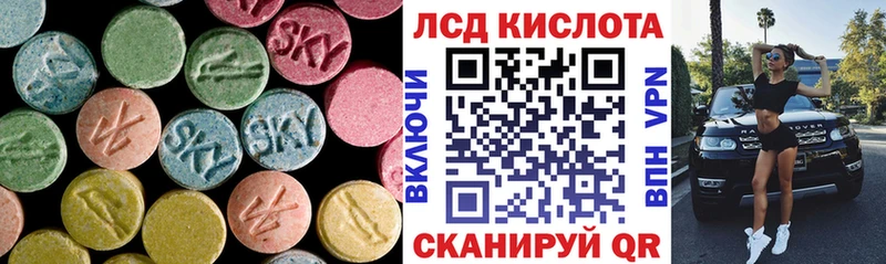 ЛСД экстази кислота наркошоп Азов