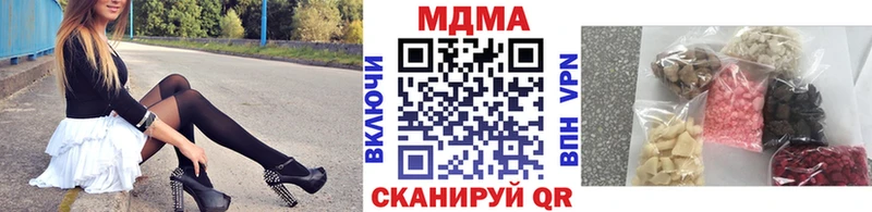 МДМА VHQ  Азов 