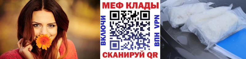 магазин продажи наркотиков Азов мориарти Telegram Мефедрон мяу мяу