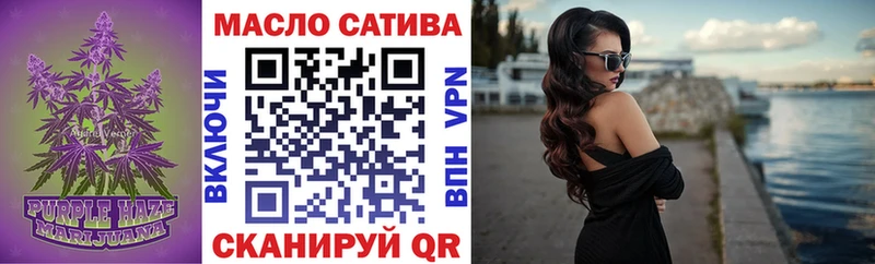 ТГК вейп  площадка Telegram  Азов 