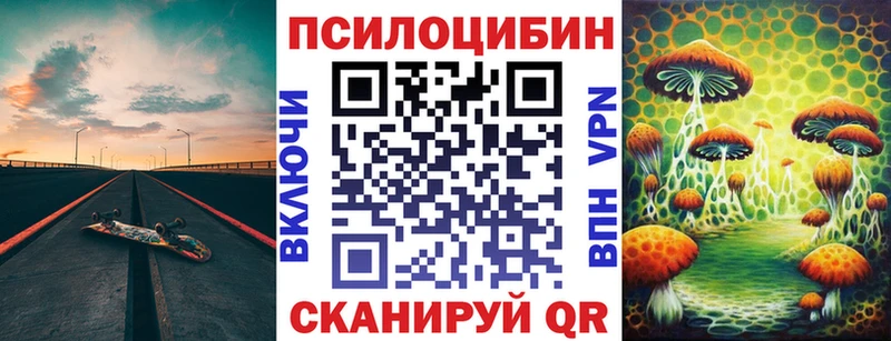 Галлюциногенные грибы мицелий Азов
