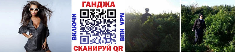 Шишки марихуана конопля Азов